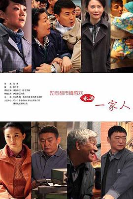 家在铁西[電影解說]