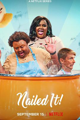 菜鸟烘焙大賽 第六季 Nailed It! Season 6