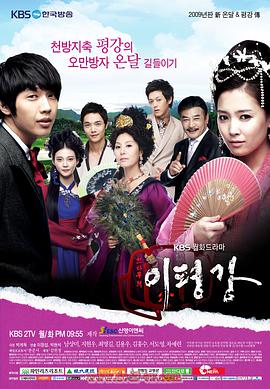 天下無敌李平冈