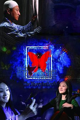 在那白雪皑皑的季節