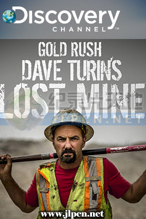 金矿的赌註：前進旧矿區 第二季