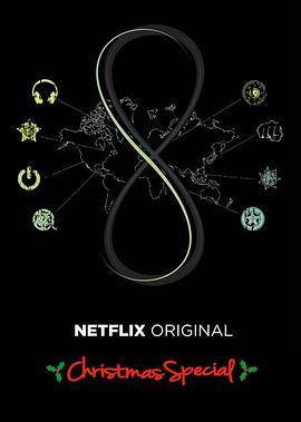 超感猎杀：圣诞特別篇