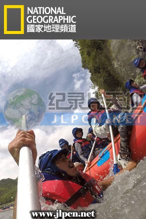 北回臺灣的极限之旅