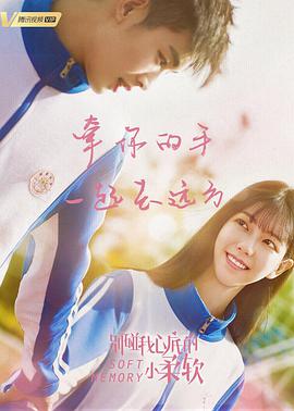 別碰我心底的小柔软