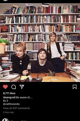 爱情不設限第二季