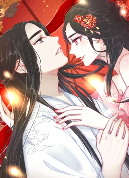 隔壁有只桃花妖 動态漫畫