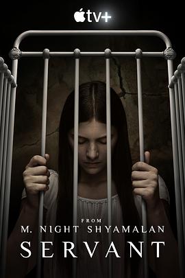 灵異女仆第二季