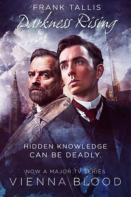 維也纳血案第二季