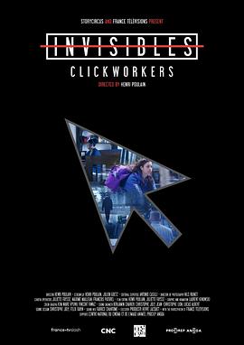 看不见的现实—數據工人