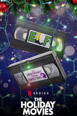 佳節電影的故事：你我的永恒印象