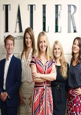 英式贵族：走進《尚流》杂志 第一季