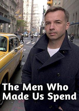 無節製消费的元凶