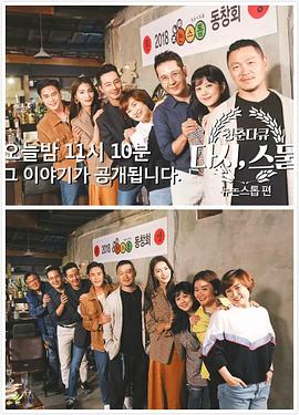 青春纪錄片，再一次20岁