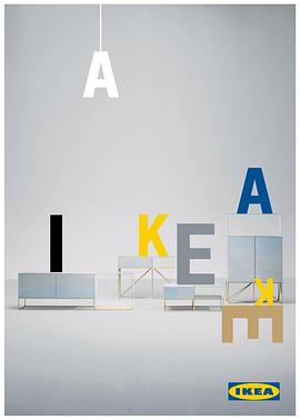 宜家：组装帝國