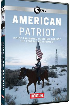 美國爱國者：民兵武装与联邦对峙