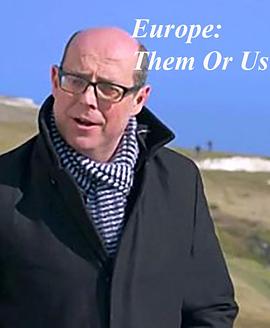 欧洲：他们還是我们