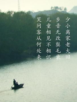 客从何處来第一季