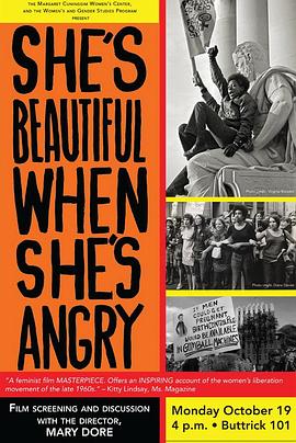 她在愤怒時最美