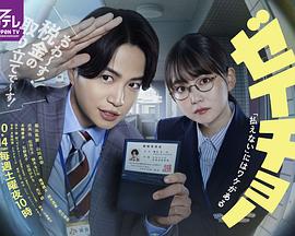 税調 ~“缴不了税”是有原因的~