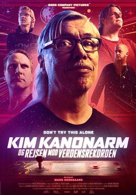 100小時游戏連打挑战