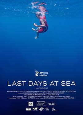 海边最後的夏天