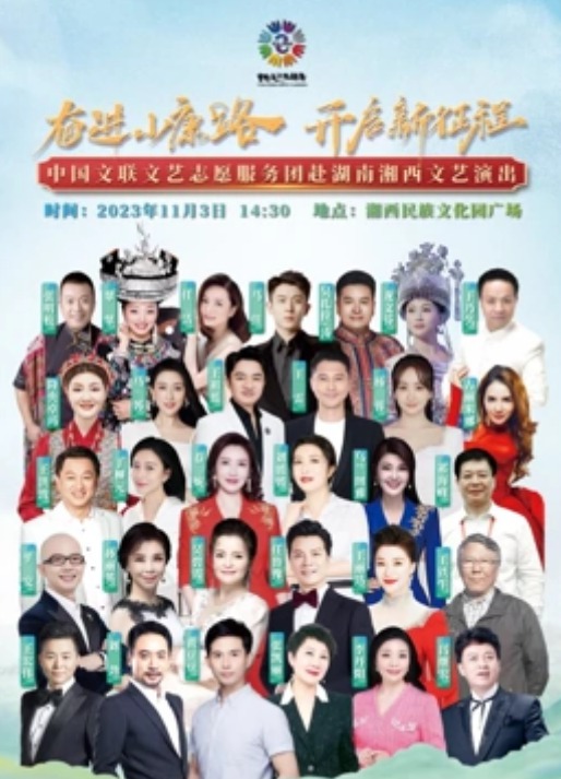 奋進小康路開啟新征程