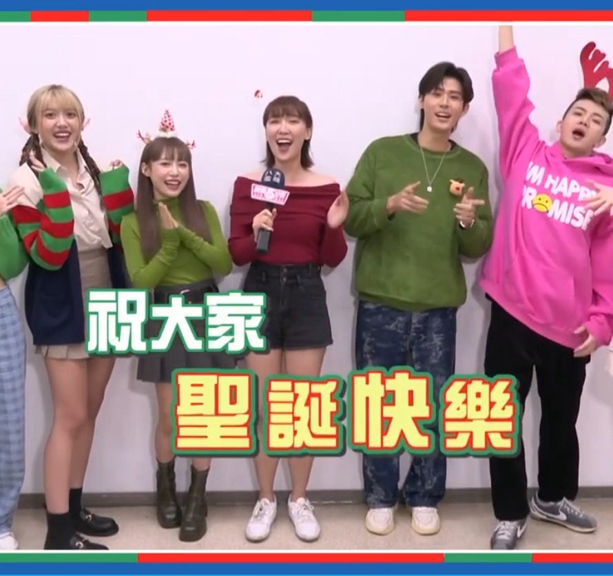 娱樂百分百圣诞節特別企划