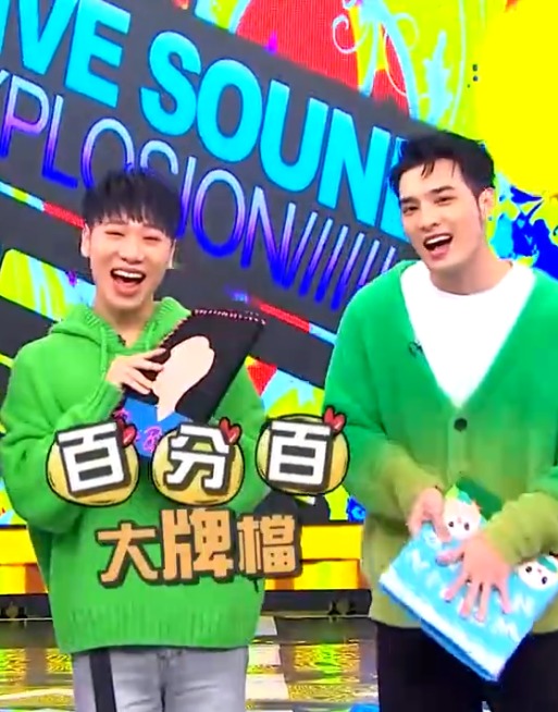 娱樂百分百大牌档