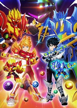 轉战之超旋斗士