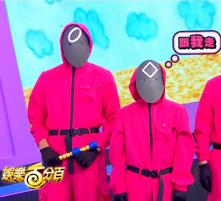 娱樂百分百鱿娱民游戏