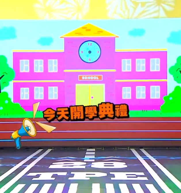 娱樂百分百你能毕業吗？