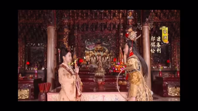 戏說臺灣之疯女度天命女