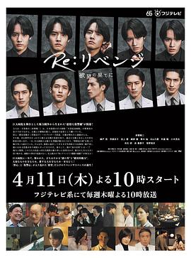Re: 複仇－在欲望的尽头－
