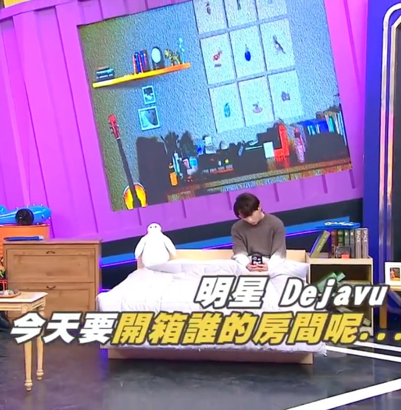 娱樂百分百明星Dejavu