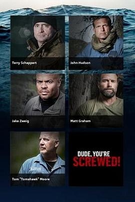 野放求生專家第一季