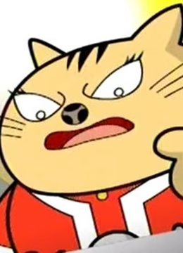 快樂星猫之神话篇