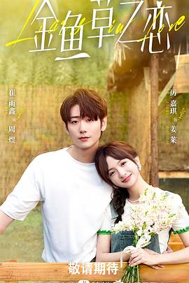 無法抗拒的谎言