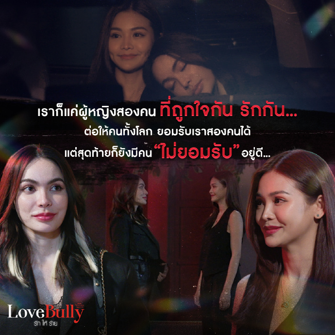 星期五俱樂部之荆棘之恋