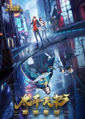 三國杀：太平天書