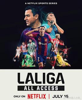 LALIGA：西甲全纪錄