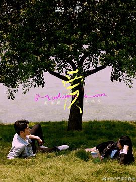 他们的奇妙時光