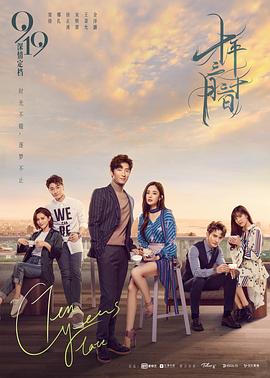 十年三月三十日[電影解說]