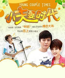 双核時代[電影解說]