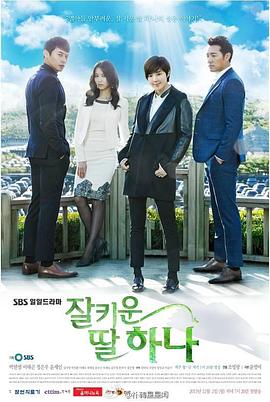 好好长大的女儿荷娜[電影解說]