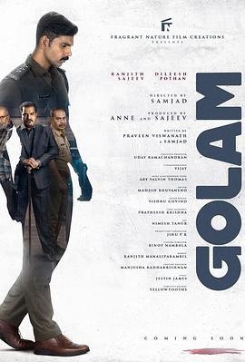 球體2024[電影解說]