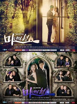 魔女之城[電影解說]