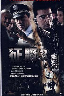 疯狂的背後[電影解說]