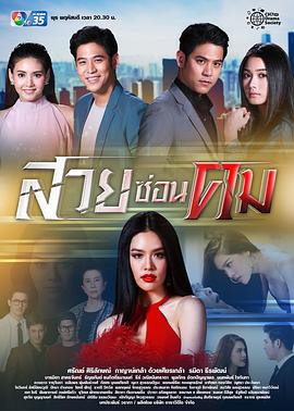 美里藏针[電影解說]