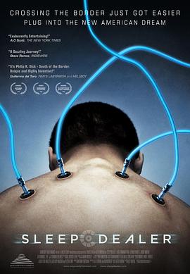 睡眠经销商[電影解說]