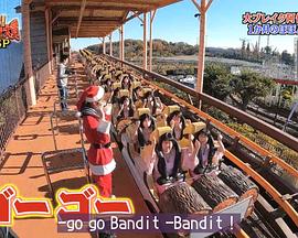 日本整人大赏 2021年冬季3小時SP